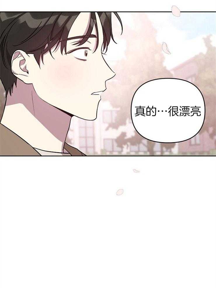 《本命和我翻车之后》漫画最新章节第5话 5_好像在勾引我免费下拉式在线观看章节第【23】张图片