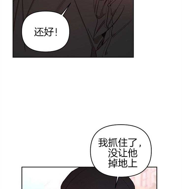 《本命和我翻车之后》漫画最新章节第5话 5_好像在勾引我免费下拉式在线观看章节第【32】张图片