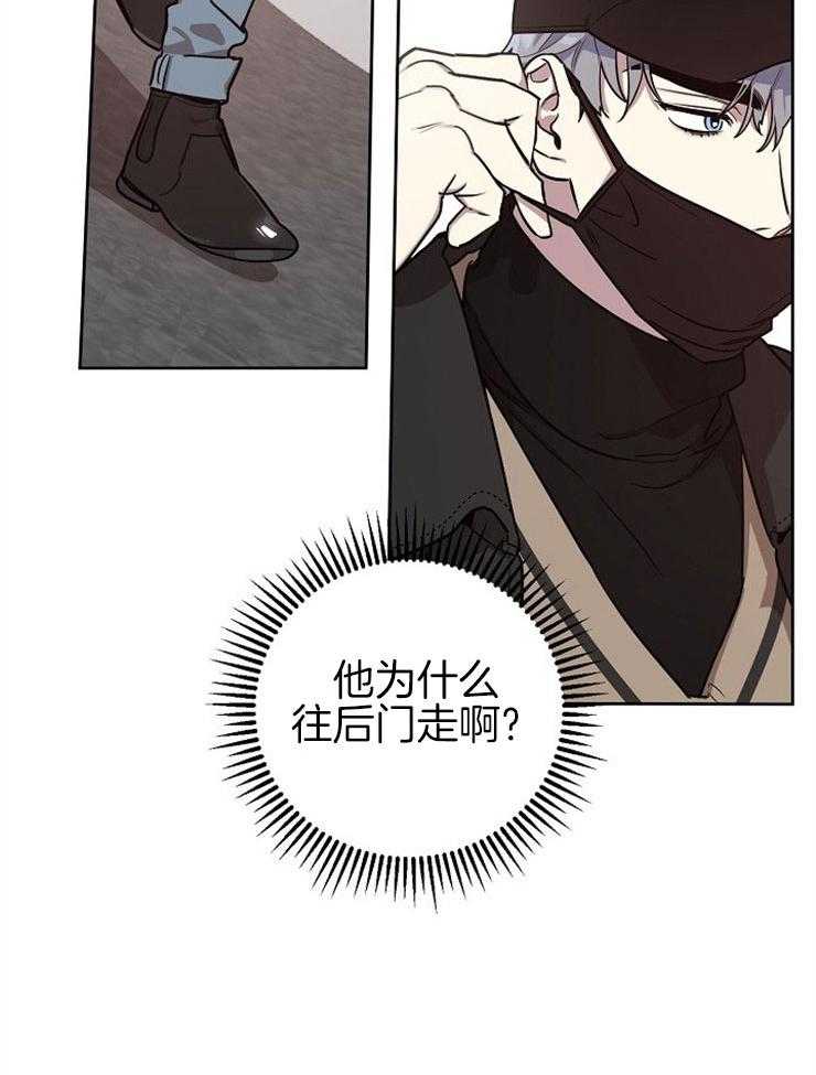 《本命和我翻车之后》漫画最新章节第6话 6_不要拒绝我免费下拉式在线观看章节第【33】张图片