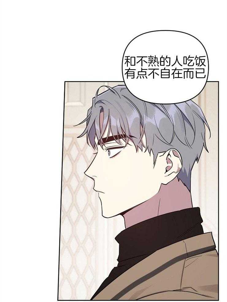 《本命和我翻车之后》漫画最新章节第6话 6_不要拒绝我免费下拉式在线观看章节第【19】张图片