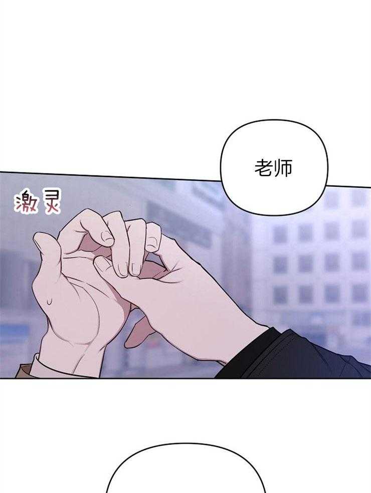 《本命和我翻车之后》漫画最新章节第6话 6_不要拒绝我免费下拉式在线观看章节第【4】张图片