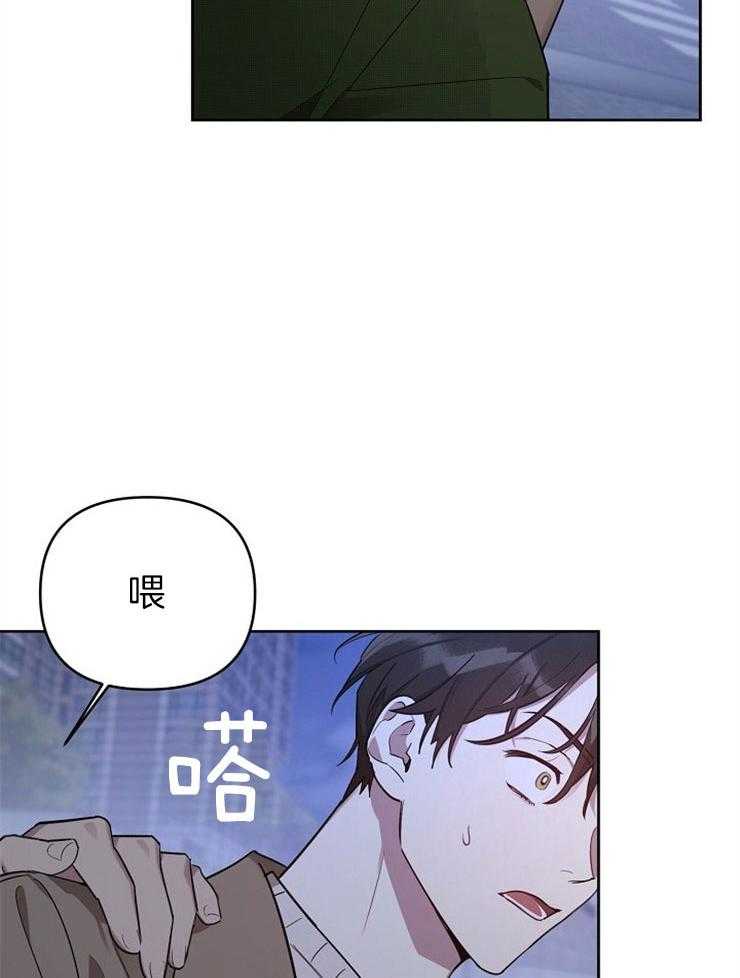 《本命和我翻车之后》漫画最新章节第7话 7_另有目的免费下拉式在线观看章节第【14】张图片