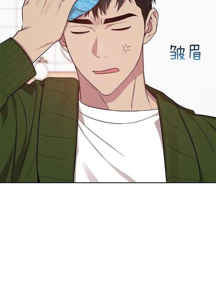 《本命和我翻车之后》漫画最新章节第8话 8_粉丝滤镜免费下拉式在线观看章节第【31】张图片