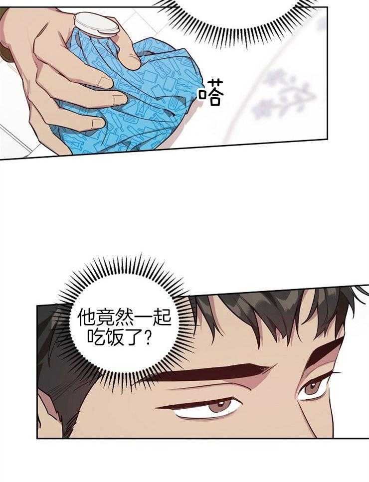 《本命和我翻车之后》漫画最新章节第8话 8_粉丝滤镜免费下拉式在线观看章节第【22】张图片