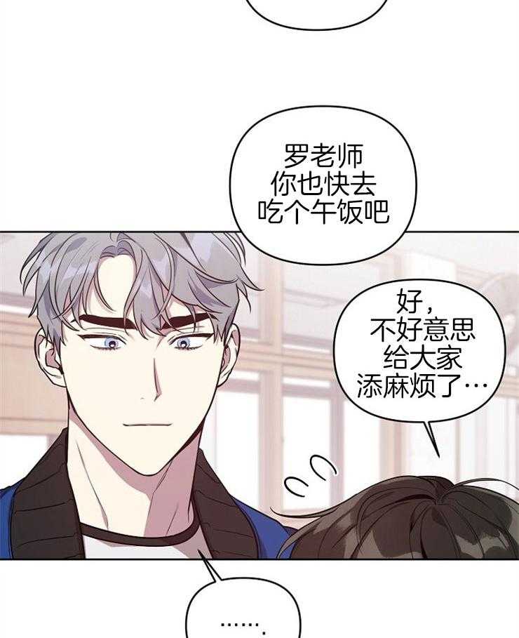 《本命和我翻车之后》漫画最新章节第9话 9_心如乱麻免费下拉式在线观看章节第【9】张图片