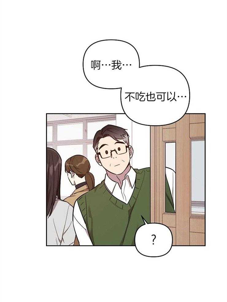 《本命和我翻车之后》漫画最新章节第9话 9_心如乱麻免费下拉式在线观看章节第【20】张图片