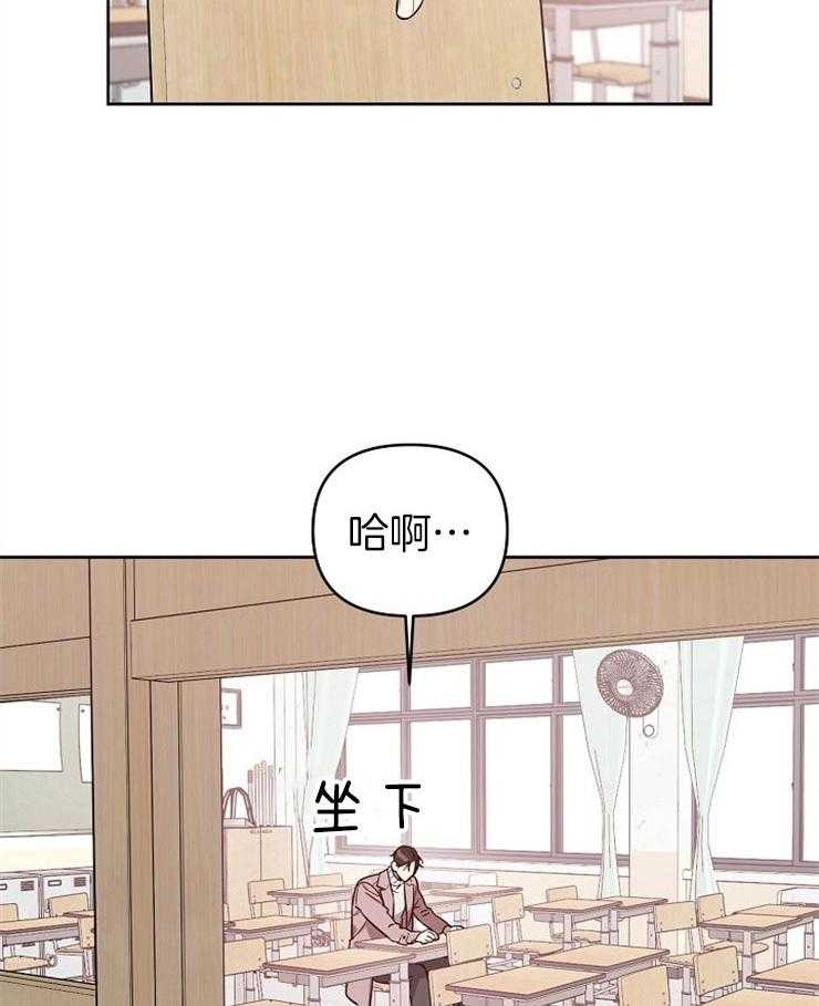 《本命和我翻车之后》漫画最新章节第9话 9_心如乱麻免费下拉式在线观看章节第【7】张图片