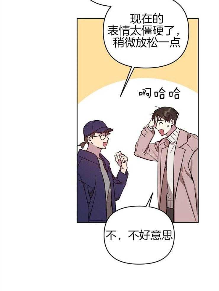 《本命和我翻车之后》漫画最新章节第9话 9_心如乱麻免费下拉式在线观看章节第【12】张图片