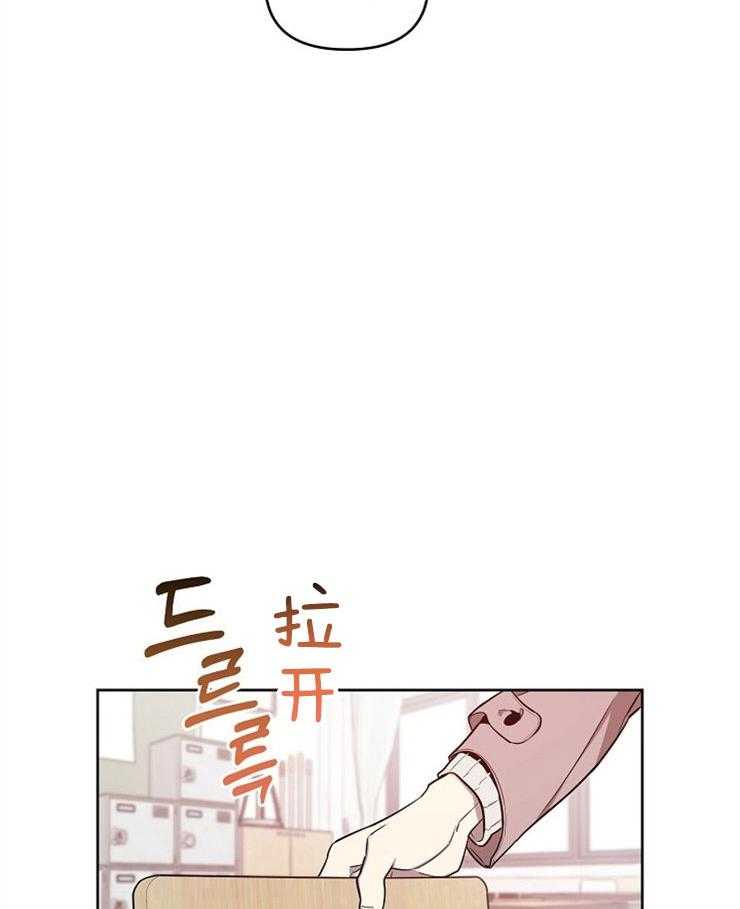 《本命和我翻车之后》漫画最新章节第9话 9_心如乱麻免费下拉式在线观看章节第【8】张图片