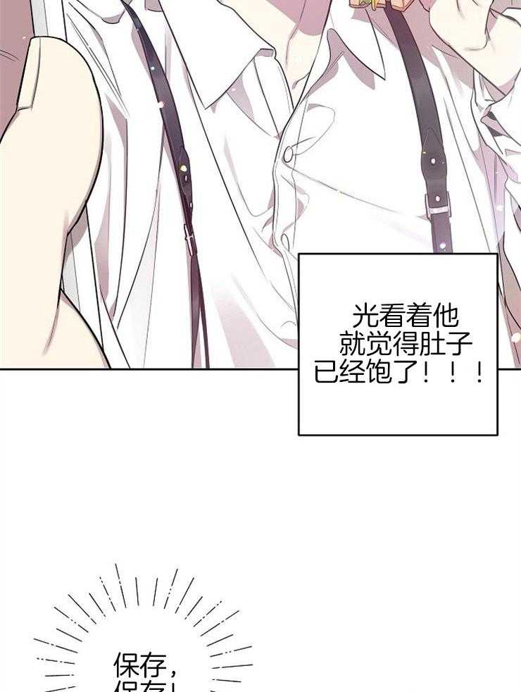 《本命和我翻车之后》漫画最新章节第9话 9_心如乱麻免费下拉式在线观看章节第【18】张图片