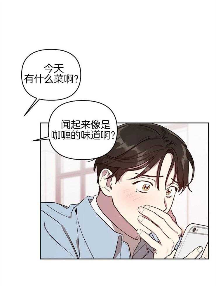 《本命和我翻车之后》漫画最新章节第9话 9_心如乱麻免费下拉式在线观看章节第【22】张图片