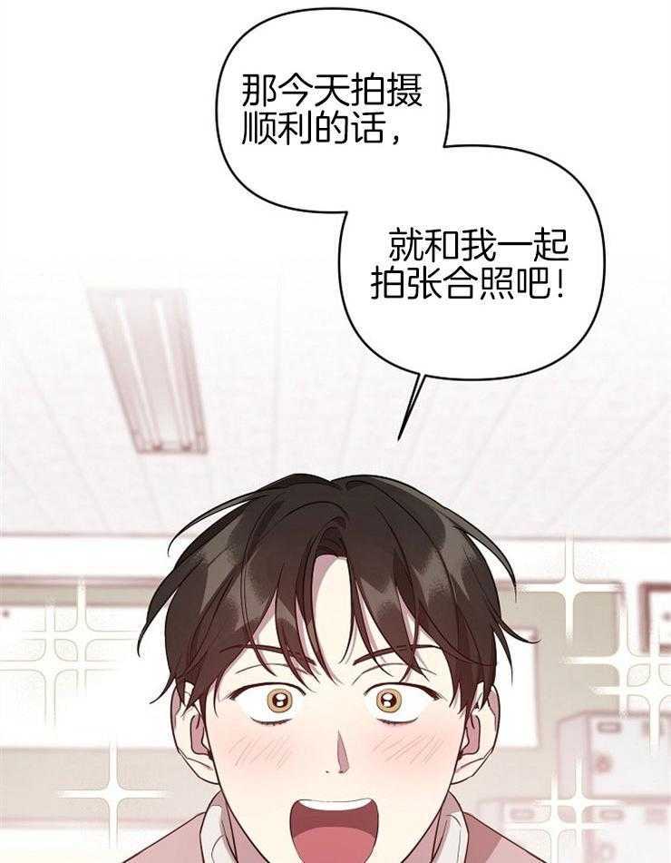 《本命和我翻车之后》漫画最新章节第10话 10_我的愿望免费下拉式在线观看章节第【5】张图片