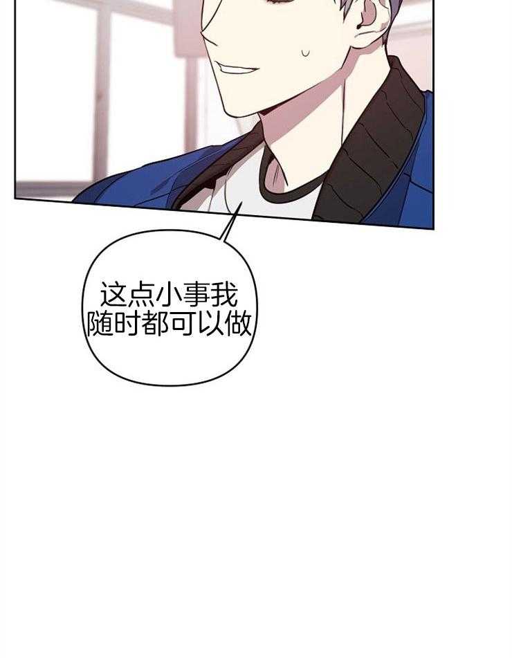 《本命和我翻车之后》漫画最新章节第10话 10_我的愿望免费下拉式在线观看章节第【1】张图片