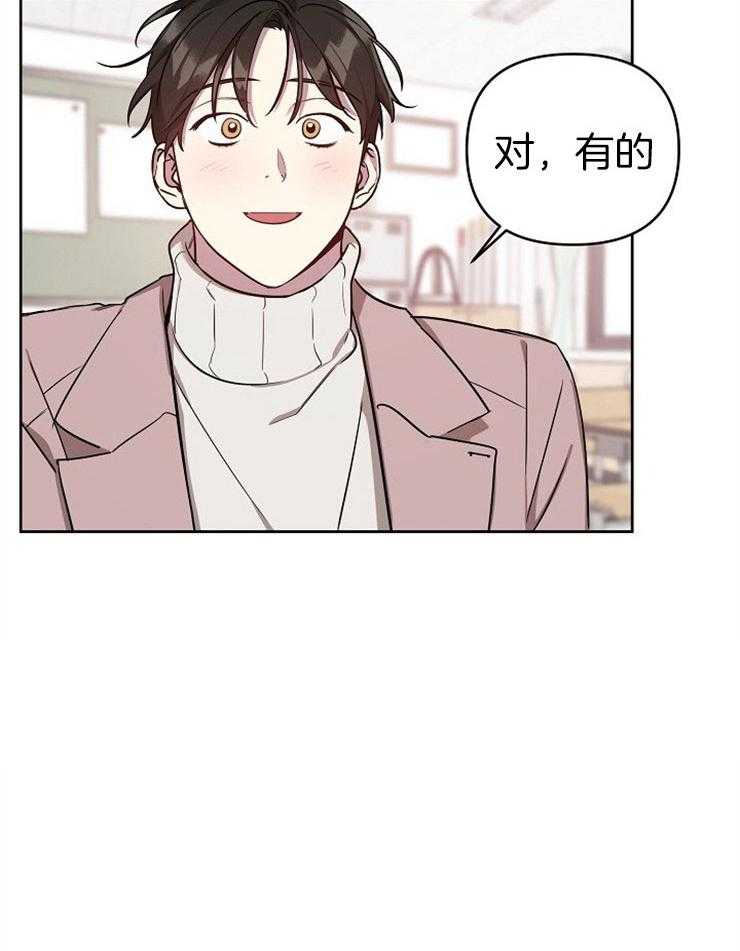 《本命和我翻车之后》漫画最新章节第10话 10_我的愿望免费下拉式在线观看章节第【10】张图片