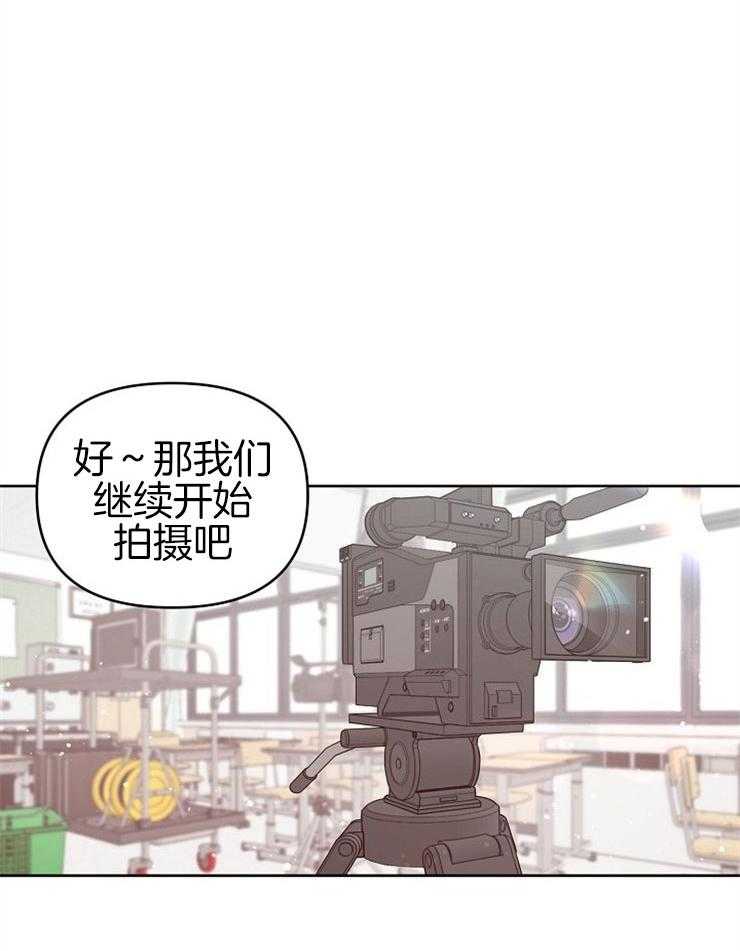 《本命和我翻车之后》漫画最新章节第10话 10_我的愿望免费下拉式在线观看章节第【9】张图片