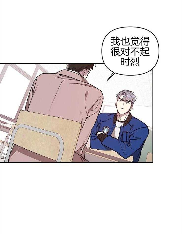 《本命和我翻车之后》漫画最新章节第10话 10_我的愿望免费下拉式在线观看章节第【22】张图片