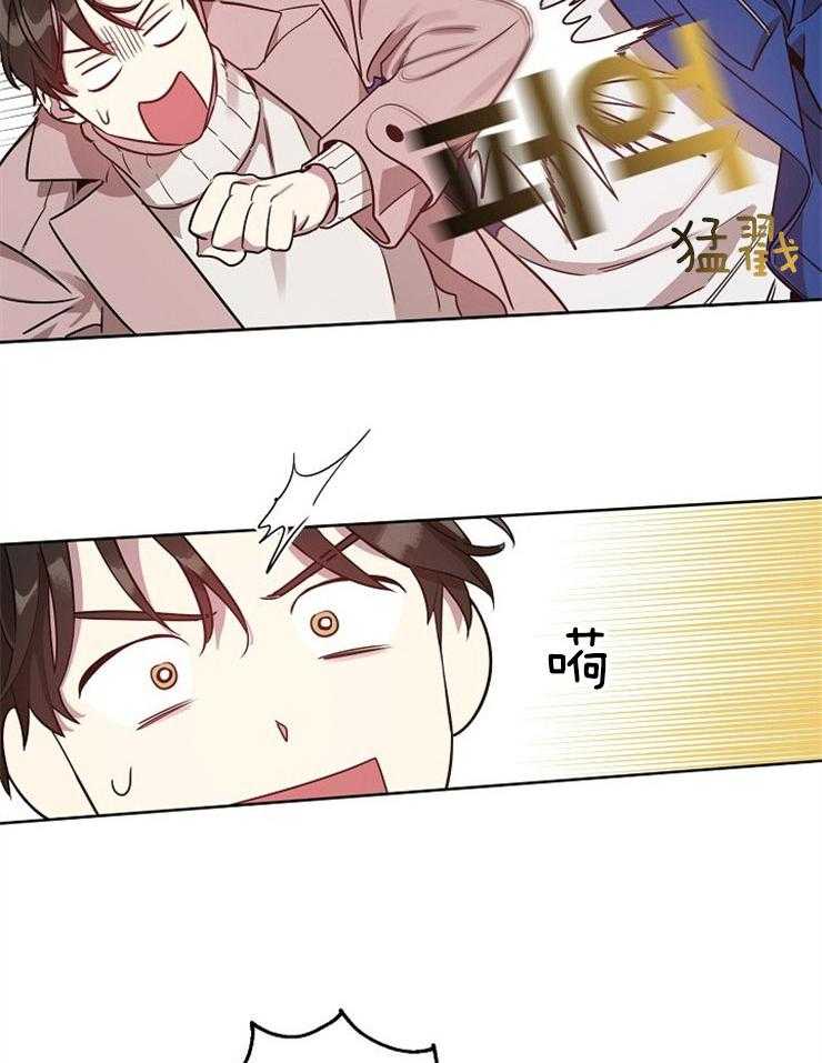 《本命和我翻车之后》漫画最新章节第11话 11_要训我吗免费下拉式在线观看章节第【11】张图片