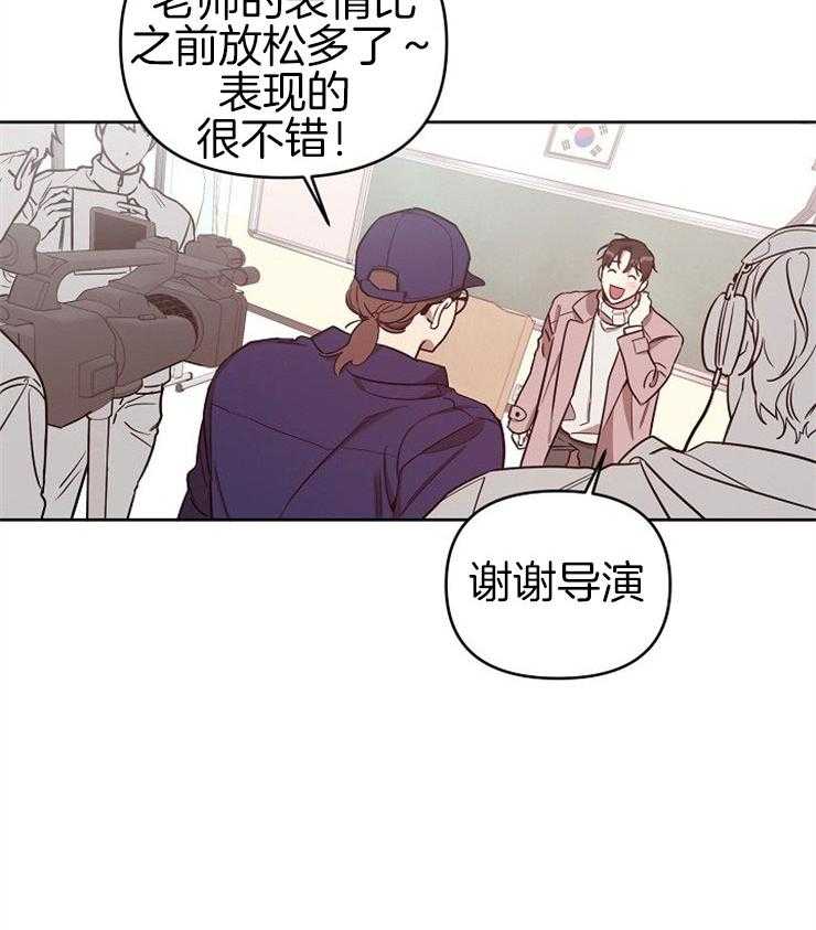 《本命和我翻车之后》漫画最新章节第11话 11_要训我吗免费下拉式在线观看章节第【34】张图片