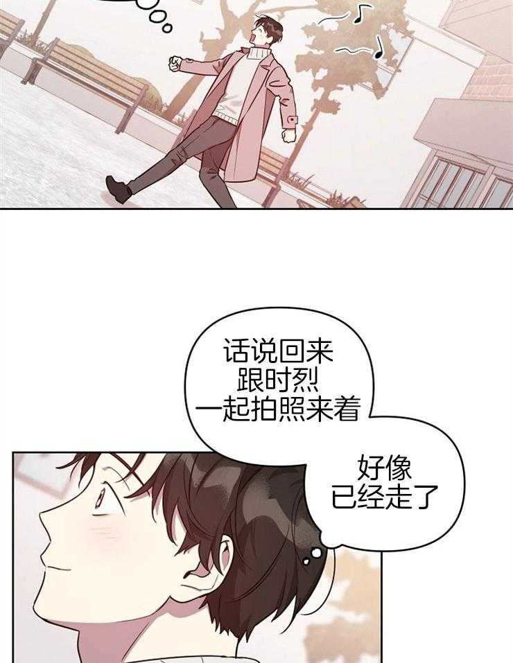 《本命和我翻车之后》漫画最新章节第11话 11_要训我吗免费下拉式在线观看章节第【27】张图片