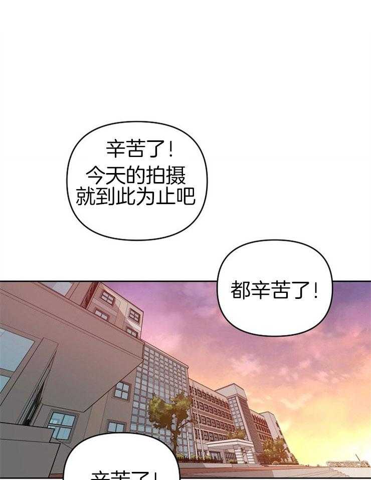 《本命和我翻车之后》漫画最新章节第11话 11_要训我吗免费下拉式在线观看章节第【30】张图片