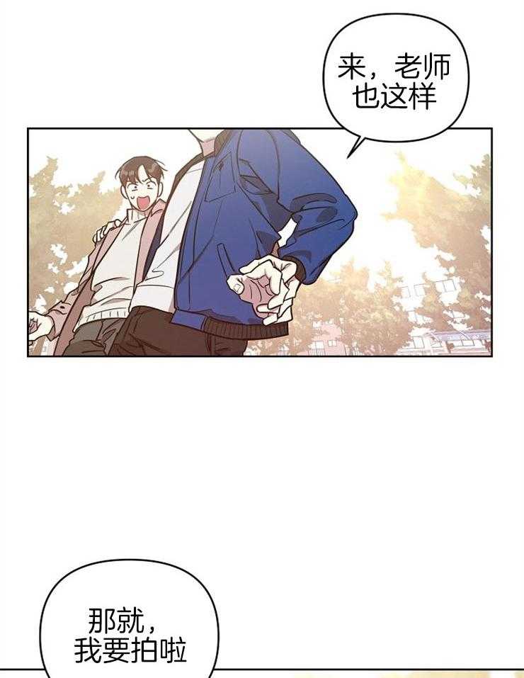 《本命和我翻车之后》漫画最新章节第11话 11_要训我吗免费下拉式在线观看章节第【15】张图片