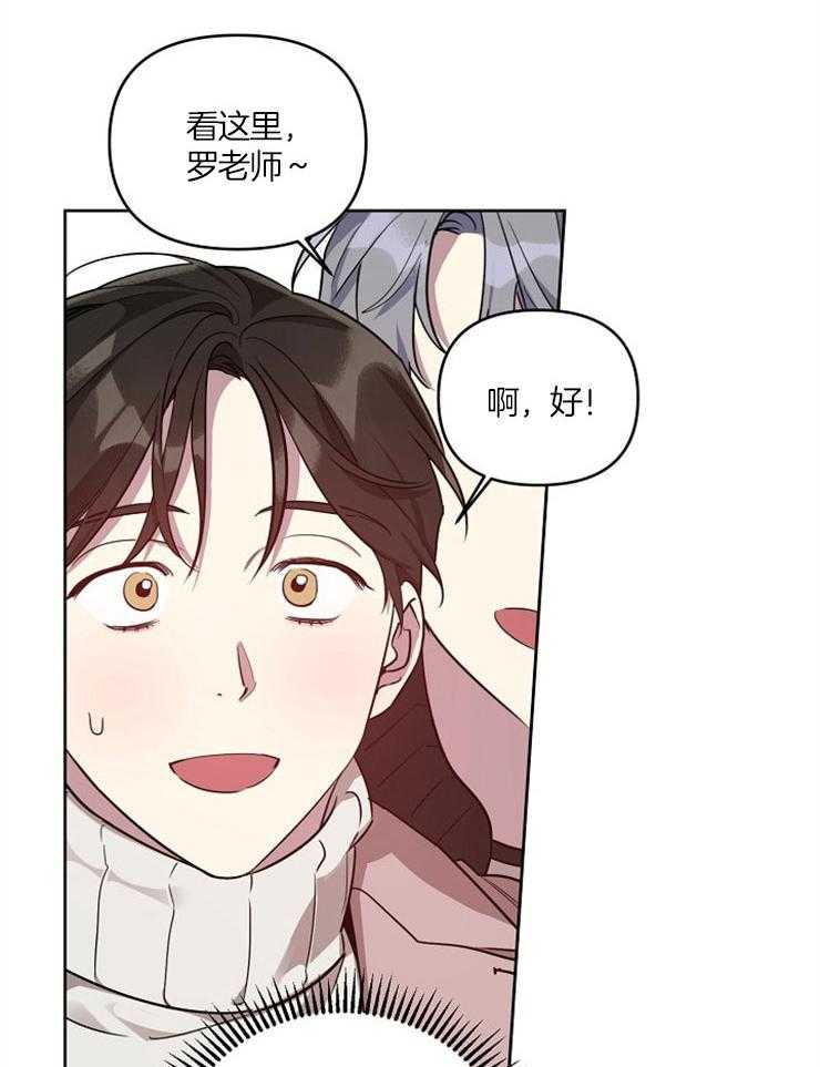 《本命和我翻车之后》漫画最新章节第12话 羞愧感爆表免费下拉式在线观看章节第【23】张图片