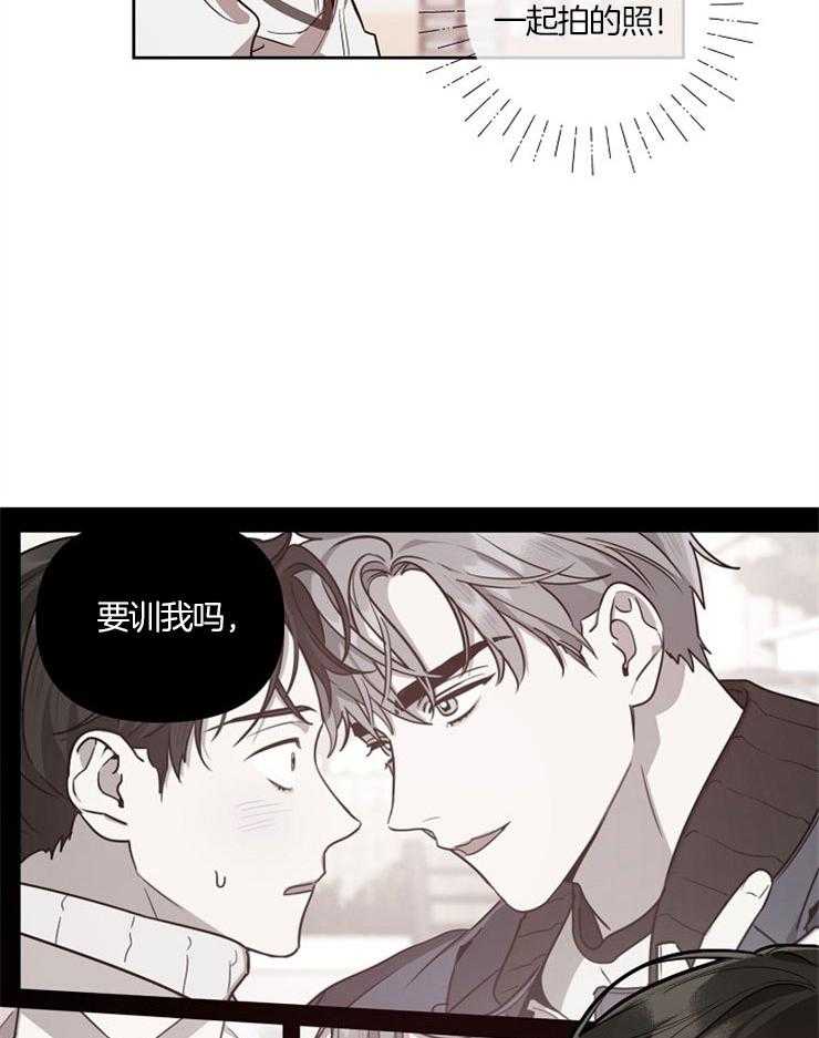 《本命和我翻车之后》漫画最新章节第12话 羞愧感爆表免费下拉式在线观看章节第【2】张图片