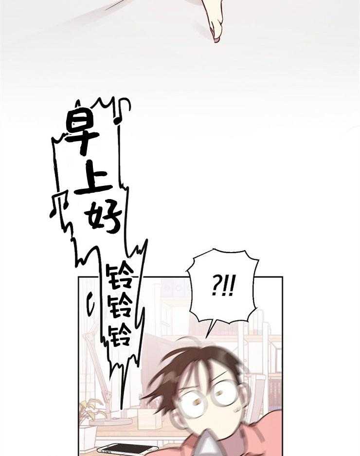 《本命和我翻车之后》漫画最新章节第12话 羞愧感爆表免费下拉式在线观看章节第【11】张图片