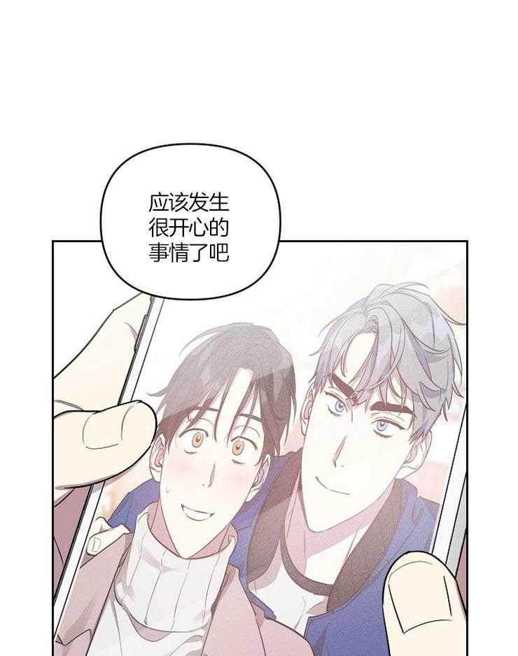 《本命和我翻车之后》漫画最新章节第12话 羞愧感爆表免费下拉式在线观看章节第【4】张图片