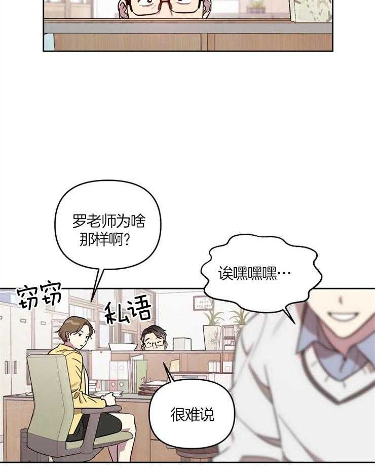 《本命和我翻车之后》漫画最新章节第12话 羞愧感爆表免费下拉式在线观看章节第【5】张图片