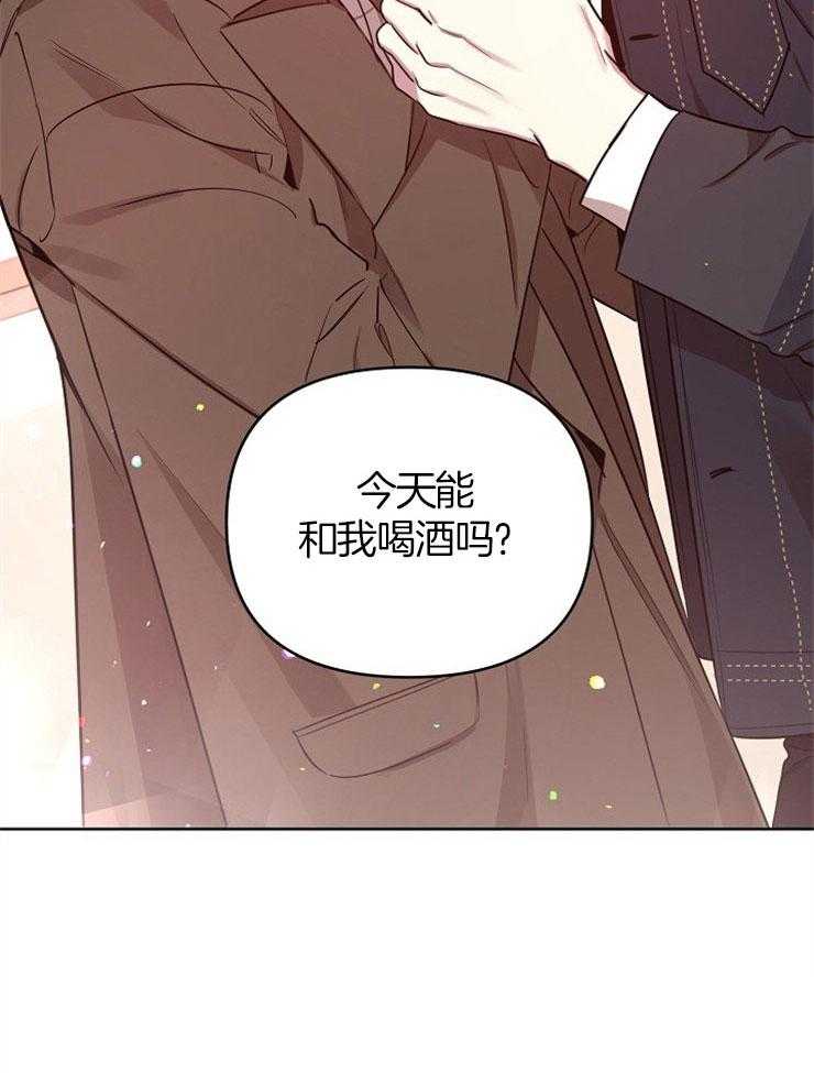 《本命和我翻车之后》漫画最新章节第14话 无比担心免费下拉式在线观看章节第【1】张图片