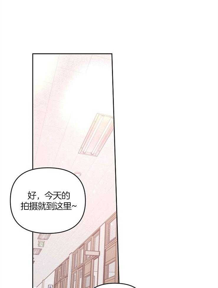 《本命和我翻车之后》漫画最新章节第14话 无比担心免费下拉式在线观看章节第【17】张图片