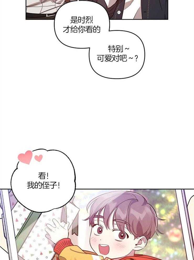 《本命和我翻车之后》漫画最新章节第15话 醉酒后的失手免费下拉式在线观看章节第【8】张图片