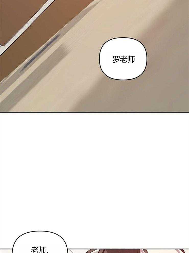 《本命和我翻车之后》漫画最新章节第16话 让我心烦意乱免费下拉式在线观看章节第【19】张图片