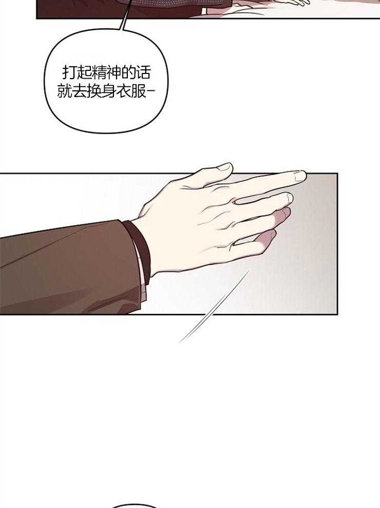 《本命和我翻车之后》漫画最新章节第16话 让我心烦意乱免费下拉式在线观看章节第【15】张图片