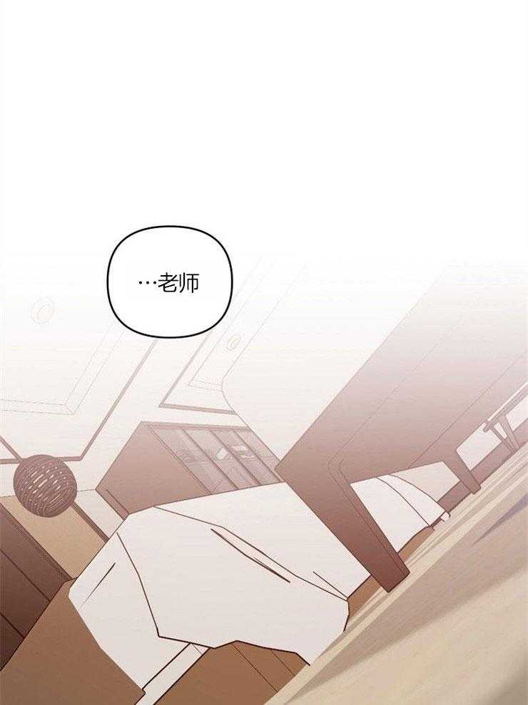 《本命和我翻车之后》漫画最新章节第16话 让我心烦意乱免费下拉式在线观看章节第【20】张图片