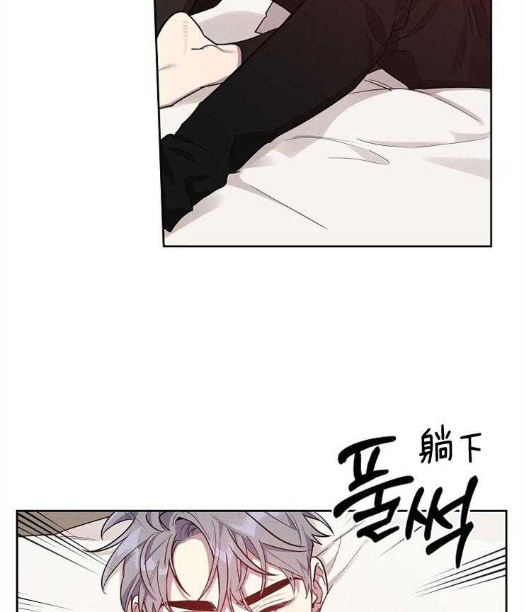 《本命和我翻车之后》漫画最新章节第16话 让我心烦意乱免费下拉式在线观看章节第【4】张图片