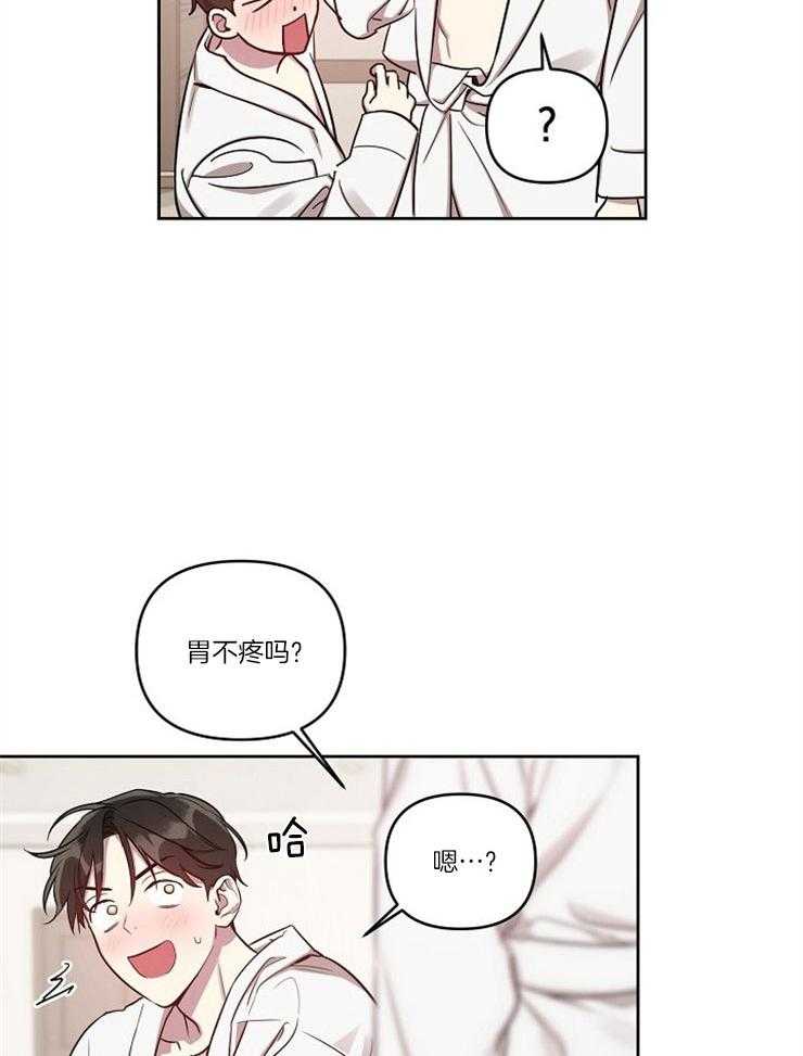 《本命和我翻车之后》漫画最新章节第17话 要做到最后免费下拉式在线观看章节第【8】张图片