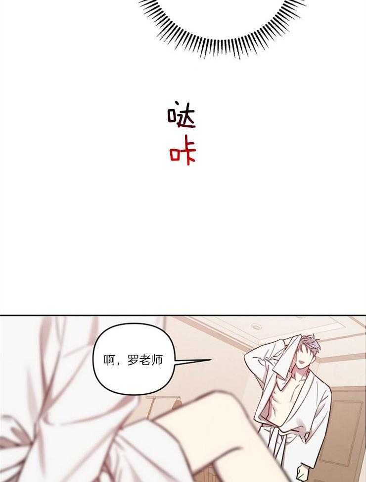 《本命和我翻车之后》漫画最新章节第17话 要做到最后免费下拉式在线观看章节第【13】张图片