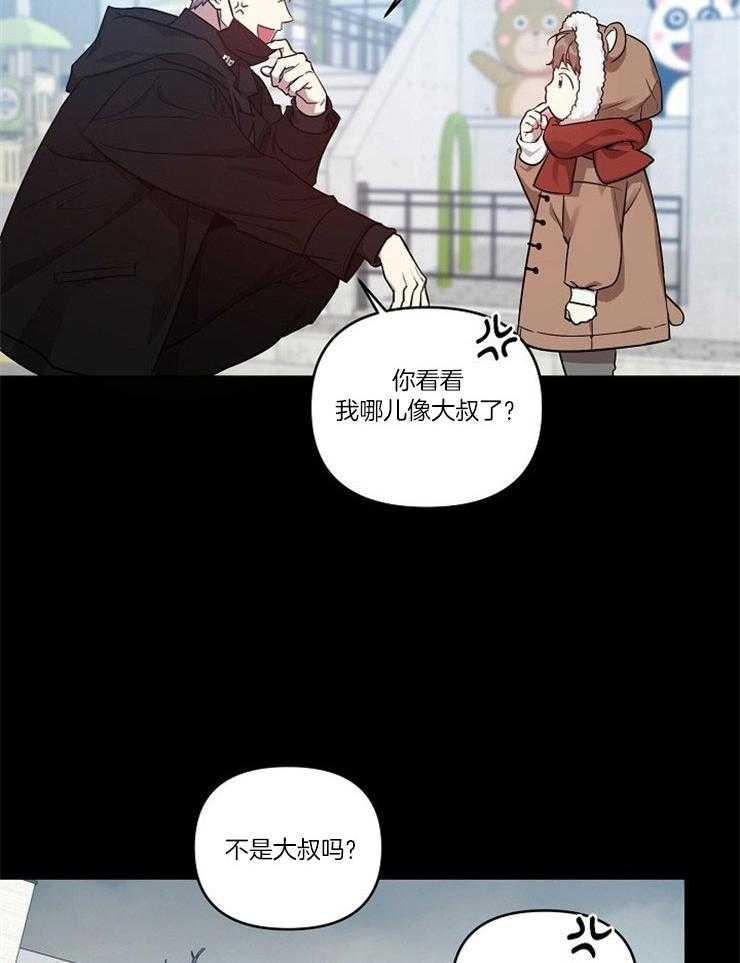 《本命和我翻车之后》漫画最新章节第18话 两人的偶遇免费下拉式在线观看章节第【14】张图片