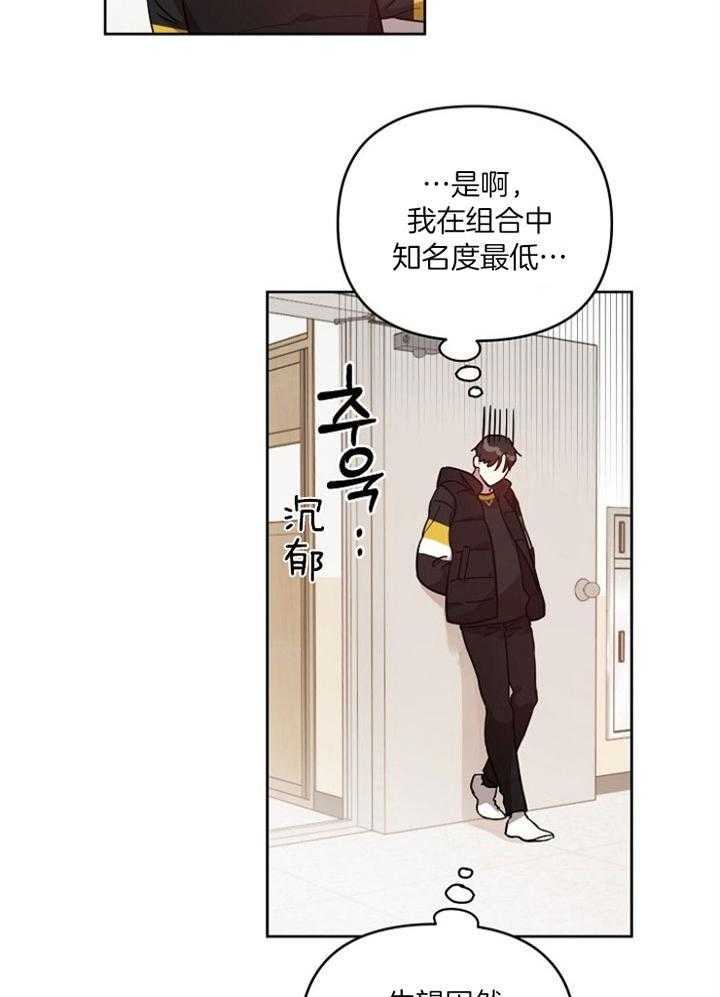 《本命和我翻车之后》漫画最新章节第19话 角色互换（特别篇1）免费下拉式在线观看章节第【10】张图片