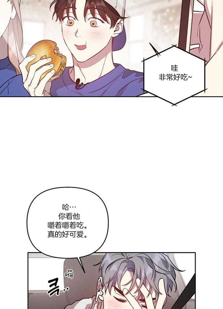 《本命和我翻车之后》漫画最新章节第19话 角色互换（特别篇1）免费下拉式在线观看章节第【27】张图片