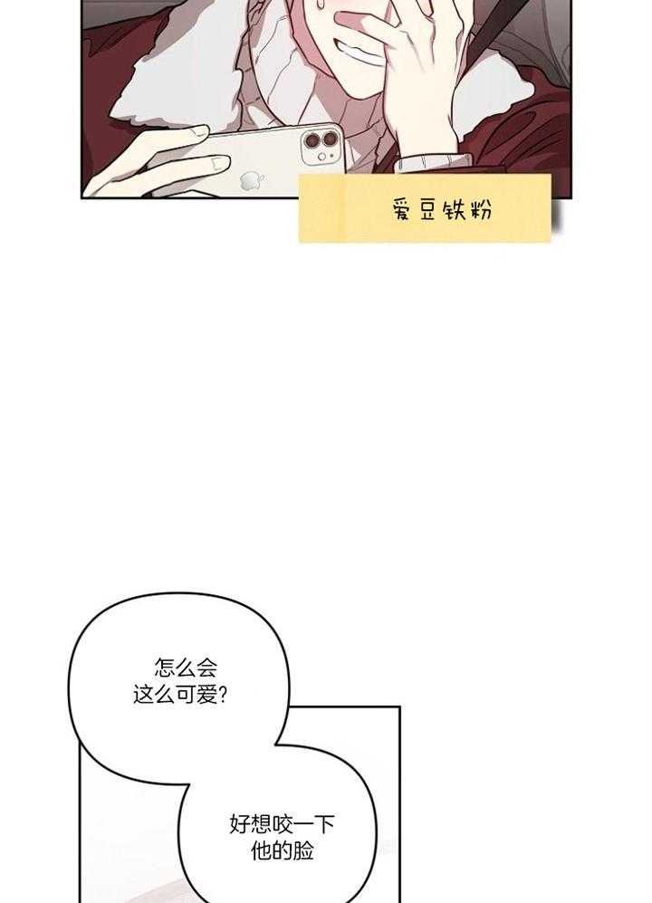 《本命和我翻车之后》漫画最新章节第19话 角色互换（特别篇1）免费下拉式在线观看章节第【26】张图片