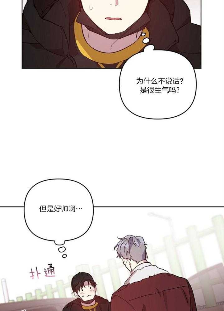 《本命和我翻车之后》漫画最新章节第19话 角色互换（特别篇1）免费下拉式在线观看章节第【16】张图片