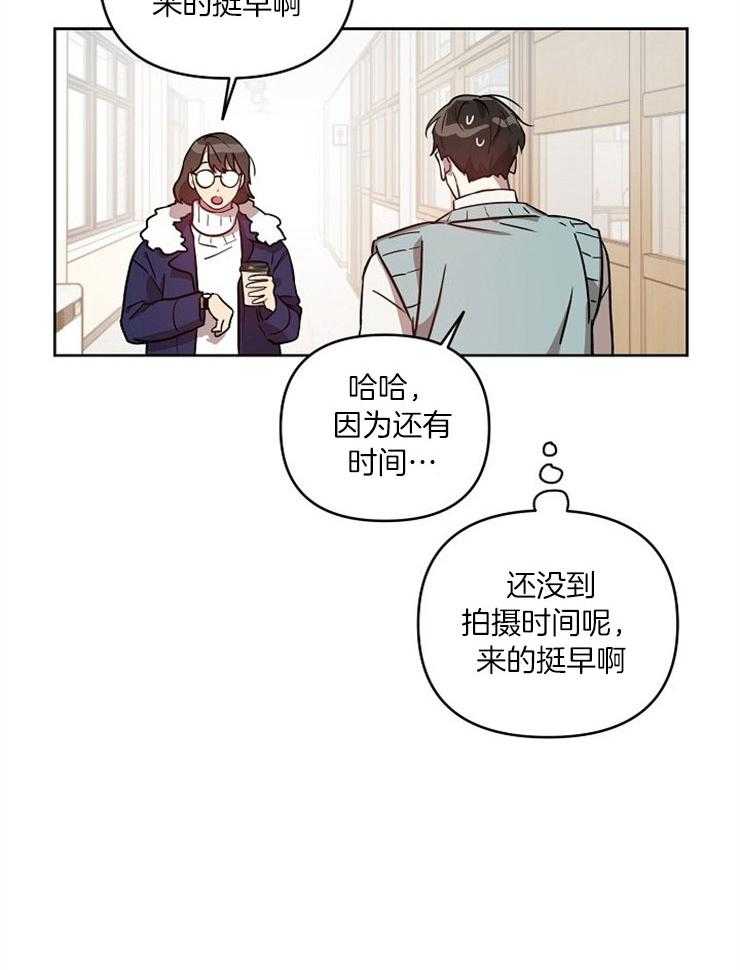 《本命和我翻车之后》漫画最新章节第20话 角色互换（特别篇2）免费下拉式在线观看章节第【14】张图片