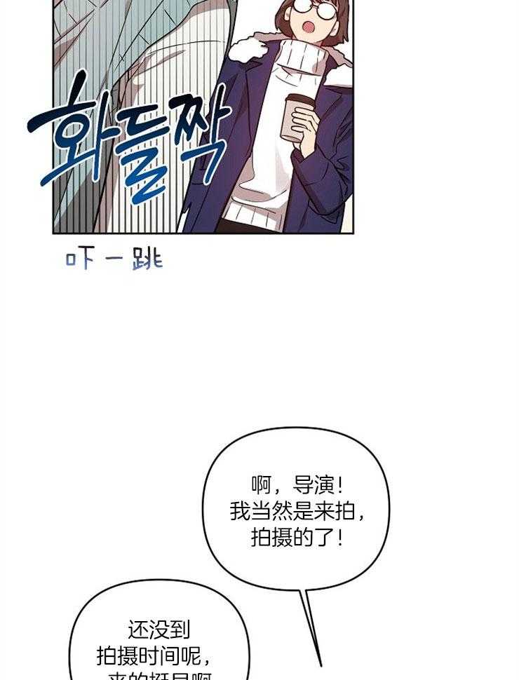 《本命和我翻车之后》漫画最新章节第20话 角色互换（特别篇2）免费下拉式在线观看章节第【15】张图片