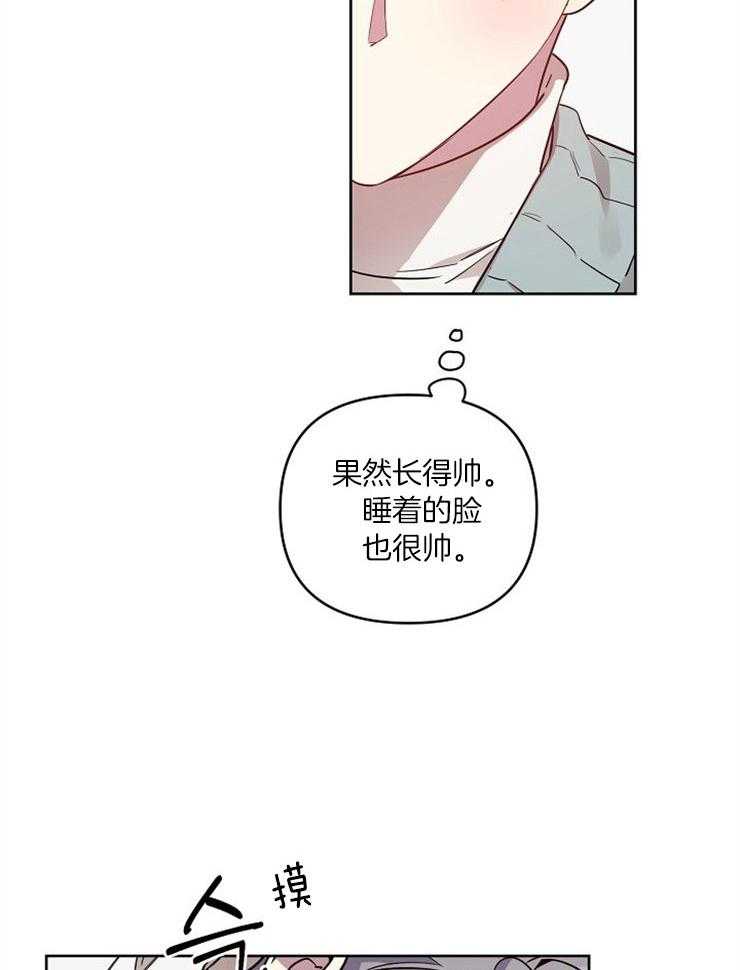 《本命和我翻车之后》漫画最新章节第20话 角色互换（特别篇2）免费下拉式在线观看章节第【10】张图片