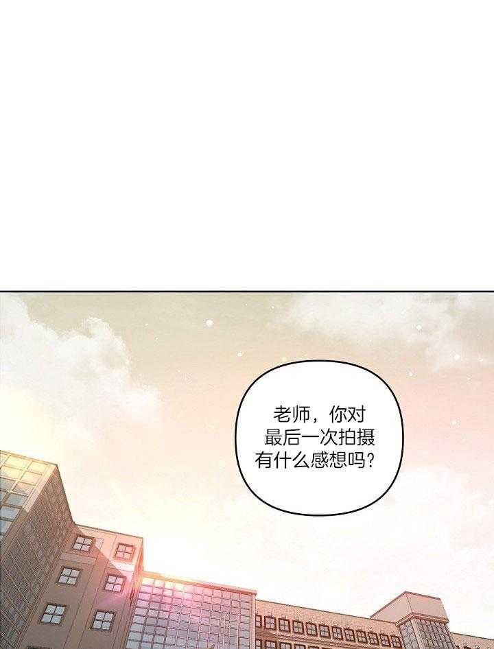 《本命和我翻车之后》漫画最新章节第24话 单独来找你免费下拉式在线观看章节第【21】张图片