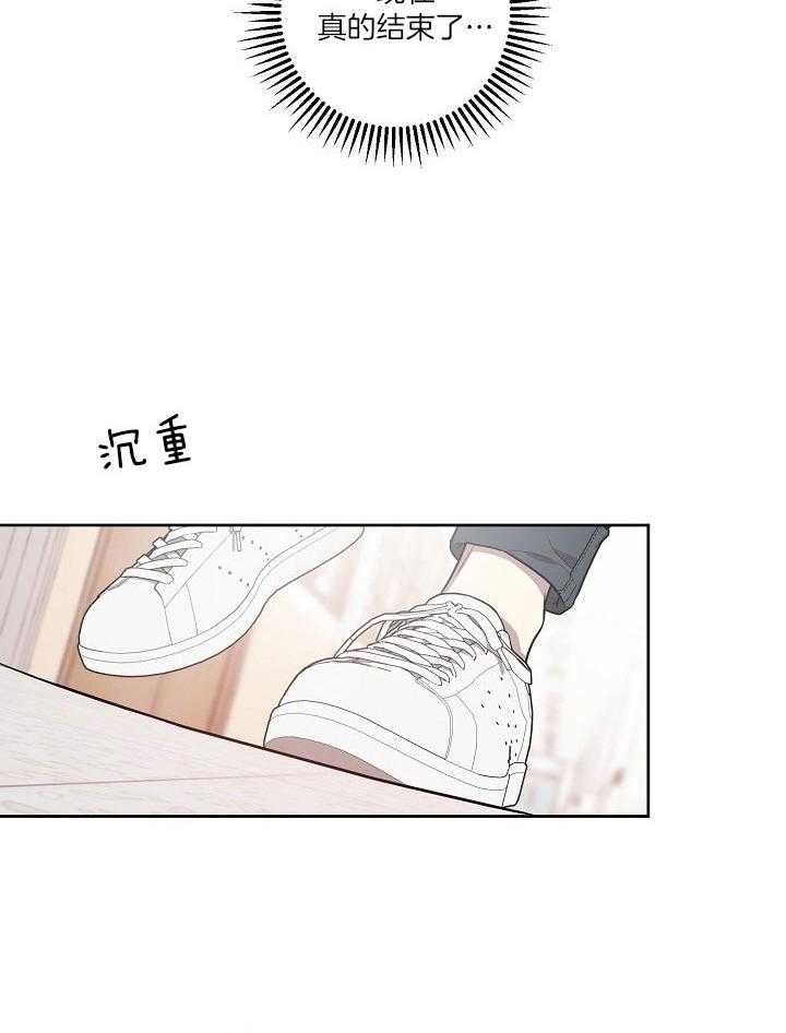 《本命和我翻车之后》漫画最新章节第24话 单独来找你免费下拉式在线观看章节第【7】张图片