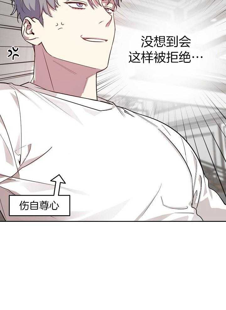 《本命和我翻车之后》漫画最新章节第25话 不要再见面免费下拉式在线观看章节第【5】张图片